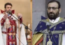 Արշակ Սրբազան