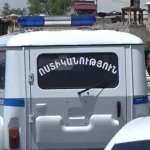 danakaharutyun vostikanutyun