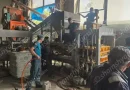 հայտնի գործարան
