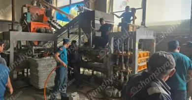 հայտնի գործարան