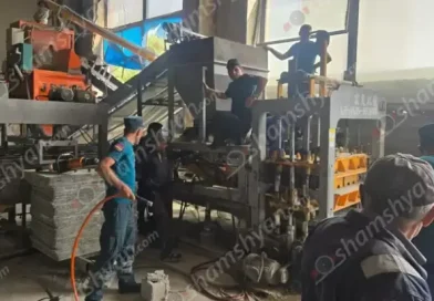 հայտնի գործարան