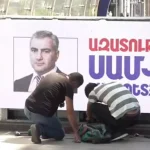 samvel karapetyan nkar