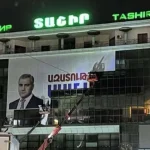 tashir arevtri kentron