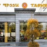 Տաշիր Պիցցա