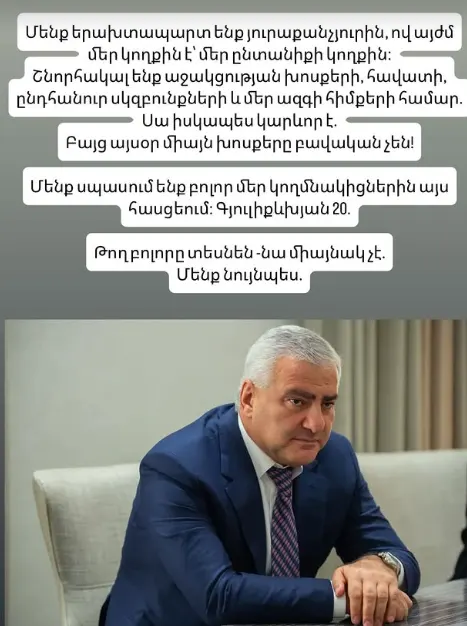 tatev karapetyan
