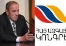 ՀԱԿ