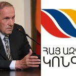 ՀԱԿ