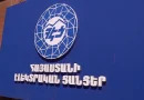 hec 1