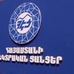 hec 1