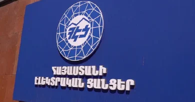 ՀԾԿՀ-ն մերժել է ՀԷՑ-ի ներդրումային ծրագրի 2025 թ․ մասով առաջարկվող փոփոխությունները ՀԾԿՀ-ն մերժել է ՀԷՑ-ի ներդրումային ծրագրի 2025 թ․ մասով առաջարկվող փոփոխությունները