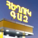 hexuk gaz