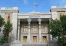 iran 1