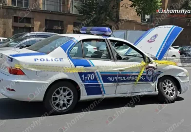 Հյուսիսային պողոտայից առևանգել են ոստիկանական մեքենա