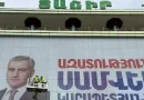 samvel karapetyan 1