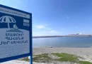 sevan