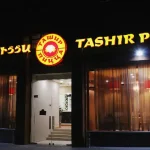 tashir 1