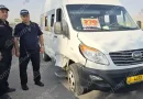 270 միկրոավտոբուս
