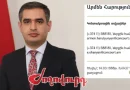 armen