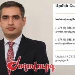 armen