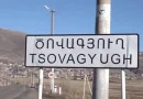 covagyux