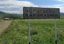 կարմրաշեն գյուղ