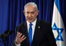 netanyahu
