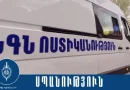 Վեճը վերածվել է ծեծկռտուքի, ինչից հետո երիտասարդը դանակով հարվածել է 3 հոգու