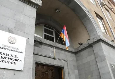 Նոյեմբերի 2-ը եկամուտների հայտարարագրման վերջնաժամկետն է․ ՊԵԿ-ը հիշեցնում է քաղաքացիներին