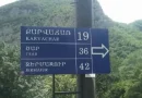 qarvajar