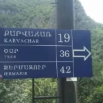 qarvajar
