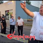 spanutyun