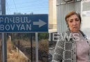 abovyan exbayrner