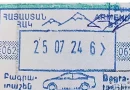 andznagir