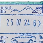 andznagir