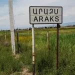 Արաքս գյուղ