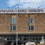 ayrvacqabanutyan kentron