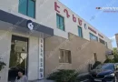 edem