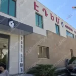 edem