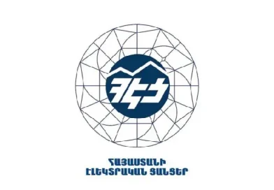 Ինչո՞ւ է մերժվել ՀԵՑ-ի էլեկտրաէներգիայի սակագինը վերանայելու առաջարկը