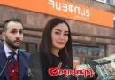 konjoryan