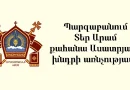 parzabanum
