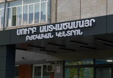 Արտակարգ դեպք․ 14-ամյա տղան հրազենային վնասվածքով տեղափոխվել է հիվանդանոց Արտակարգ դեպք․ 14-ամյա տղան հրազենային վնասվածքով տեղափոխվել է հիվանդանոց