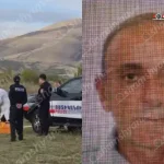 aramusi spanutyun