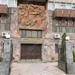 arevangum