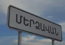 merdzavan