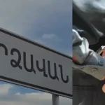 merdzavan dzerbakalutyu