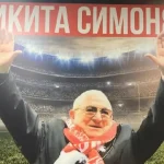 nikita simonyan