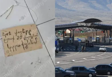 VTB բանկը թալանելուց հետո տղամարդը լքել է Հայաստանը․ նոր մանրամասներ