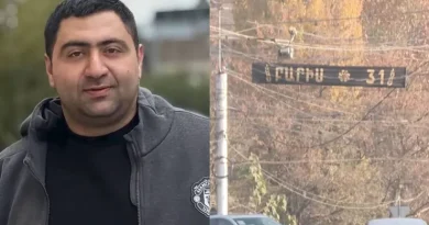 Բորիս Արզումանյան