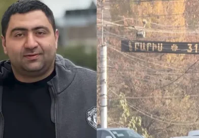 Բորիս Արզումանյան